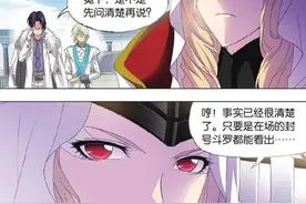 斗罗：小舞身份暴露？魂师大赛牵扯出的往事，比比东才是罪魁祸首图片