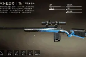 和平精英：AKM不再出色，搭配武器有更好选择，上分妥妥的图片