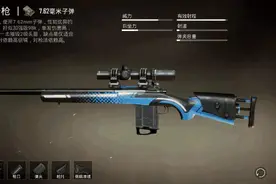 和平精英：AKM不再出色，搭配武器有更好选择，上分妥妥的图片