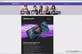 KMPlayer - 内置解码器的影音播放器图片