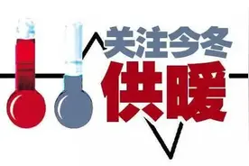 暖气“不暖” 自检操作看这里图片