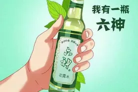 寻物 | 六神到底是哪六神？歪果仁使用花露水的脑洞太大了图片