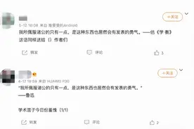 鲁迅：我说过这样的话图片