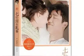 傻瓜爸爸用生命诠释父爱：即使我一无所有，也要护你一生安好图片