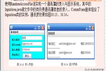 潜心网络教学 服务质量监控——记宝鸡文理学院计算机学院副教授任晓莉图片