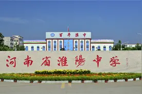 河南省“排行前3”的高中，本科率近百，高产状元，学生“圣地”图片
