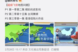 突然！全网下架图片