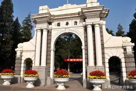 清华北大不再是高分考生首选，这3所大学成功上位，性价比超赞图片