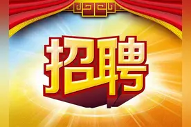 龙岩市直、新罗、永定、上杭、连城、长汀、漳平事业单位招聘公告，500个岗位641人（汇总）图片