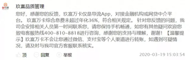 恒易贷逾期移交案件会怎样，以贷养贷真实案例