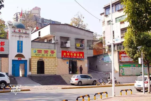 十堰酸浆面,不接受任何批评