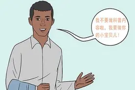 如何男扮女装？掌握这三个要素，不仅形象而且神似图片