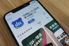 创新皮肤+AI智能输入，百度输入法深受网友喜爱，稳居行业第一图片