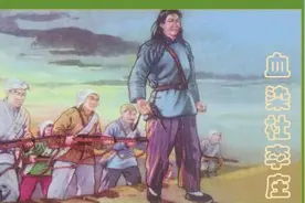 故事连环画：《杜大嫂之血染杜李庄》张玮绘图片