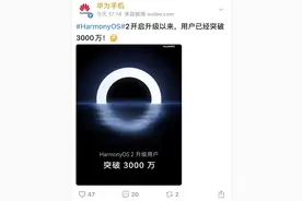 华为鸿蒙，要支持友商的千元神机了图片