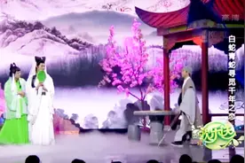 白娘子艾伦碰上恩人，称赞许仙眼神带一丝空洞深邃，竟是个瞎子视频封面