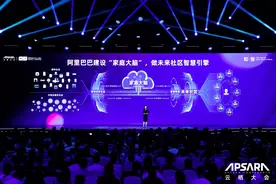 阿里投入打造“家庭大脑”，天猫精灵将提供AI、人机交互和终端能力图片