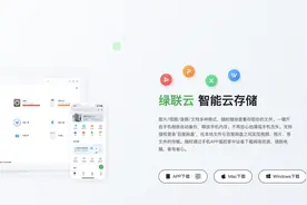 绿联私有云如何访问电视、电视盒子、投影仪等设备-Samba接入教程图片