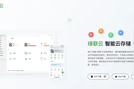 绿联私有云如何访问电视、电视盒子、投影仪等设备-Samba接入教程图片