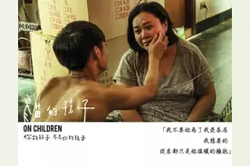 一部值得很多家长深思的影片│影片推荐讲解图片