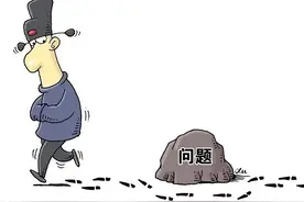 一个没有担当的领导通常会有哪些表现？图片