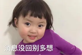 表情包：好久没喝奶茶了 我都不甜了图片
