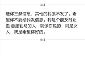 聊天实录：原配PK小三，被有理有节地怼得哑口无言，气炸了图片