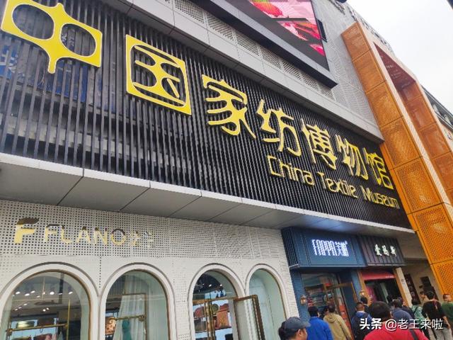叠石桥国际家纺城，4A景区，日均人流量五万，藏着中国家纺博物馆