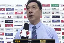 谁该背锅！广厦被淘汰，李春江要下课？“父子篮球”成众矢之的图片