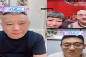 王惠直播与老公郭德纲连麦，称郭德纲为老师略疏离，忙事业同框少图片