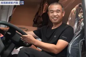 超暖后续！冒死开起火货车驶离闹市的司机，获赠新车→图片