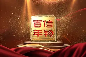 用信物记录中华民族精神图片