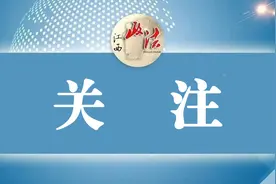 南昌市红谷滩区通过一批人事事项图片