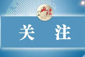 南昌市红谷滩区通过一批人事事项图片