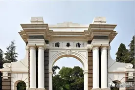 清华留学生回国率不到20%！前北大教授许晨阳给出的答案和施一公不一样，排第一的是：无法专心搞学问图片