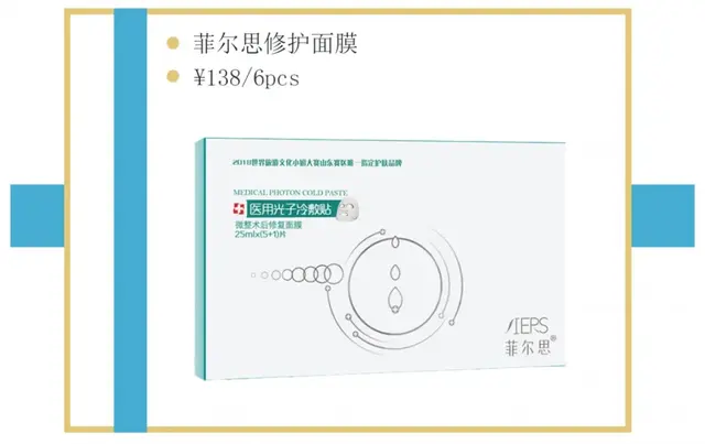 10款宝藏面膜分享，皮肤干了？肤色暗了？脸蛋红了？不要怕