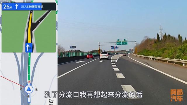 为何经常有人在高速上走错出口，老司机亲身经历后，告诉你原因