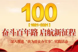 缓刑期间跨县跑运输，这个可以有？｜检察为民办实事图片