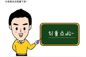 【社保通知】“天津人力社保”手机APP能补间断缴费了！图片