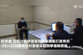男孩子的“快乐”你不懂  4名好友酒后相约互殴！图片