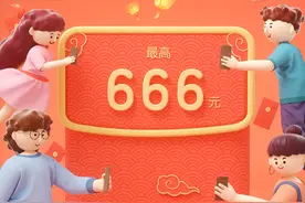 OPPO钱包元宵撒红包，刷公交、门禁最高可得666元图片