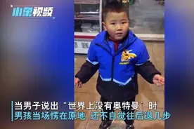 这个世界，根本就没有奥特曼图片