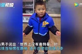 这个世界，根本就没有奥特曼图片