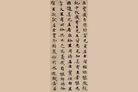 一位无名氏写的小楷，被誉为“唐朝第一”！图片