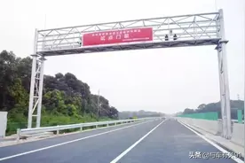 用ETC跑高速时，中途拔掉卡能减少通行费吗？官方：想多了图片