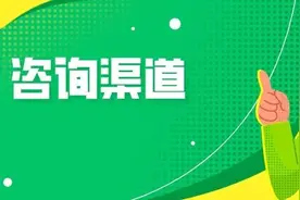 办税遇难题，咨询要找谁？快来！联系方式全在这儿了~图片