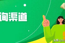 办税遇难题，咨询要找谁？快来！联系方式全在这儿了~图片