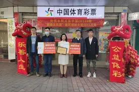 广州中出大乐透1617万元大奖实体店获奖励图片