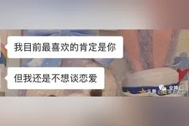 海王都是怎么聊天的？哈哈哈刺激图片