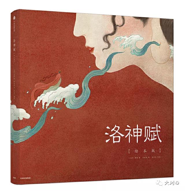 经典绘本大推荐